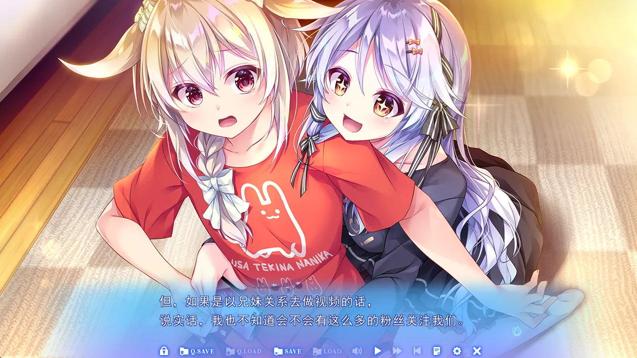 图片[2]-【ensemble】星之少女与六华的姐妹 / 星の乙女と六華の姉妹【白井木汉化组】 - Windows资源 - 喵源领域