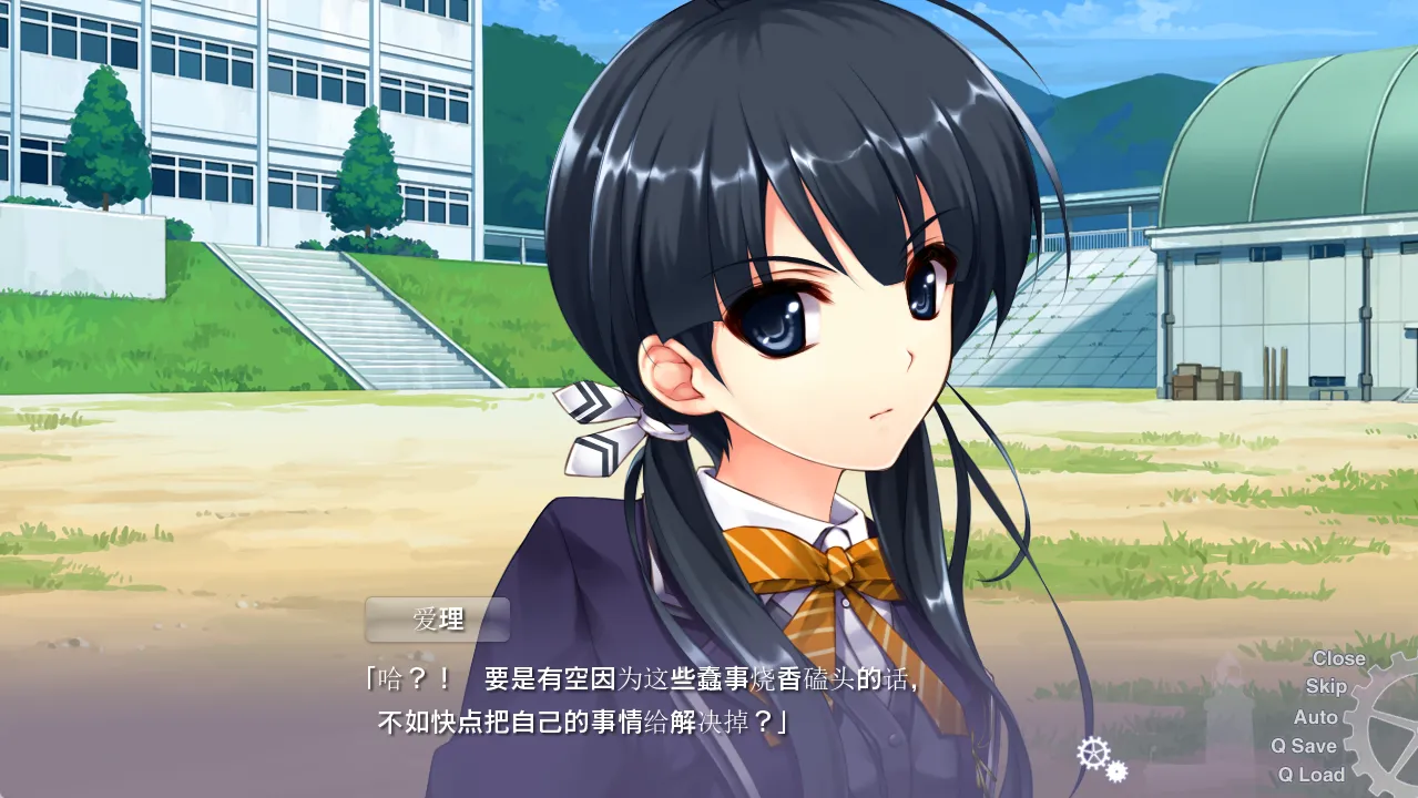 图片[3]-【TRUMPLE】寻找失去的未来 / 失われた未来を求めて【PRO2&妹乃萌汉化组】 - Windows资源 - 喵源领域