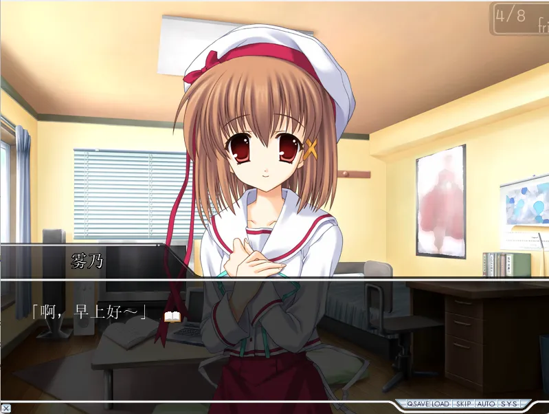 图片[3]-【MOONSTONE】永不消失的彩虹 / Gift  〜ギフト〜【妹乃萌汉化组】 - Windows资源 - 喵源领域