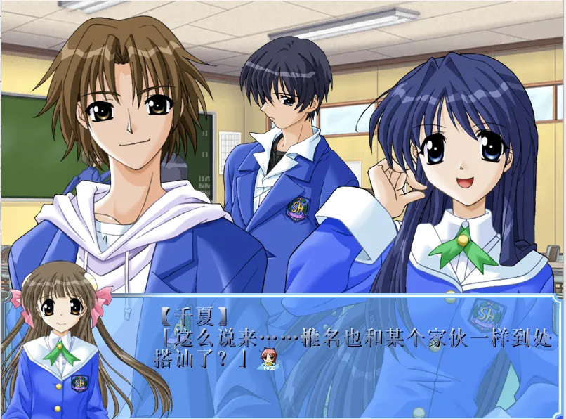 图片[2]-【KID】见习天使 / てんたま / 1st Sunny Side【娱乐通汉化】 - Windows资源 - 喵源领域