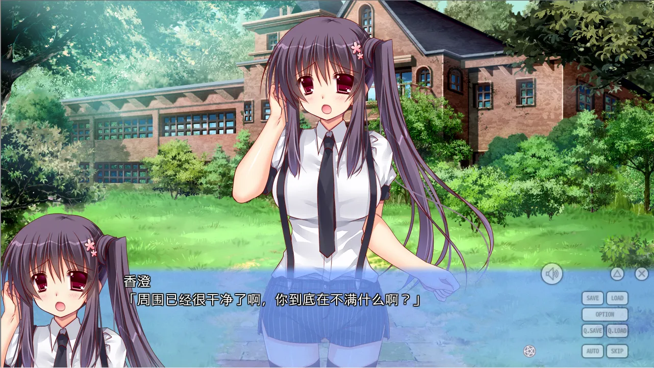 图片[2]-【Prometheus】恋爱与魔法与管理人～命运的齿轮篇～ / 恋と魔法と管理人 ～運命の歯車編～【简体中文】 - Windows资源 - 喵源领域