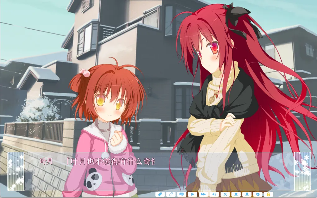 图片[3]-【FAVORITE】星辰恋曲的白色永恒 Finale -白色星之梦- / アストラエアの白き永遠 Finale -白き星の夢-【X'moe汉化组】 - Windows资源 - 喵源领域