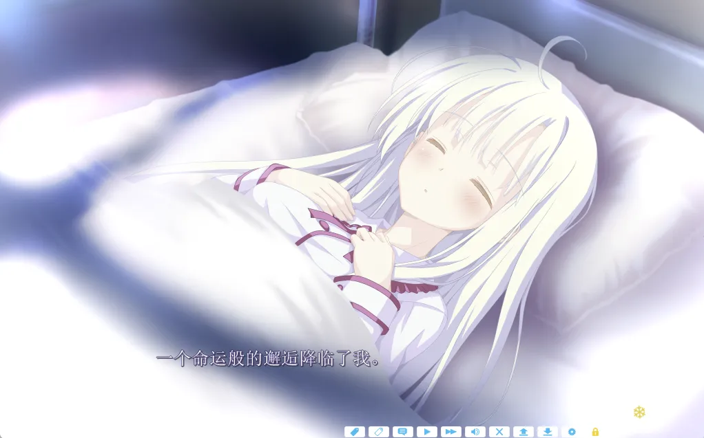 图片[2]-【FAVORITE】星辰恋曲的白色永恒 Finale -白色星之梦- / アストラエアの白き永遠 Finale -白き星の夢-【X'moe汉化组】 - Windows资源 - 喵源领域