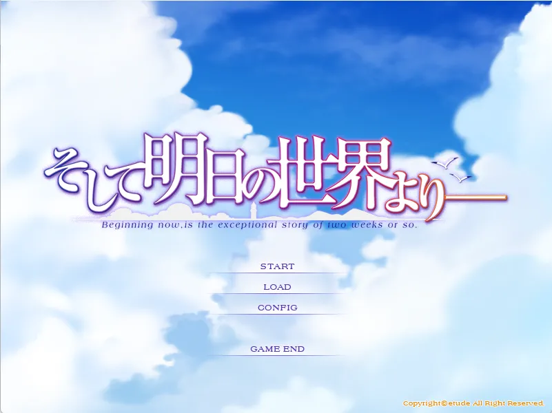 【etude】明日的世界 / そして明日の世界より――【简体中文】-喵源领域