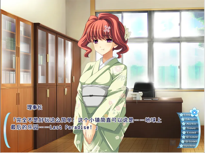 图片[3]-【ASa Project】逆转爱恋 / アッチむいて恋【春咲学院同好会】 - Windows资源 - 喵源领域