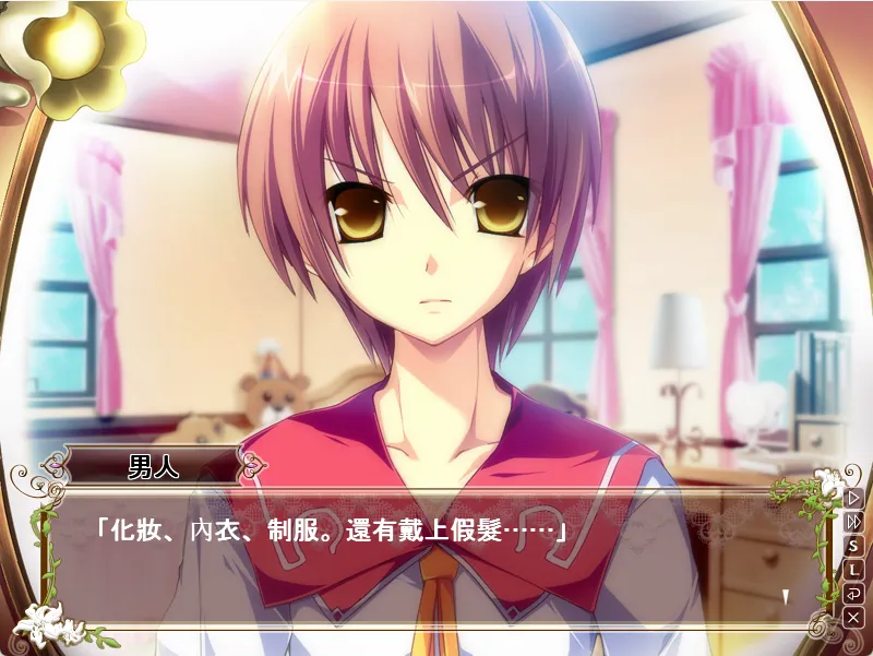 图片[2]-【ensemble】花与乙女的祝福 / 花と乙女に祝福を【简体中文】 - Windows资源 - 喵源领域