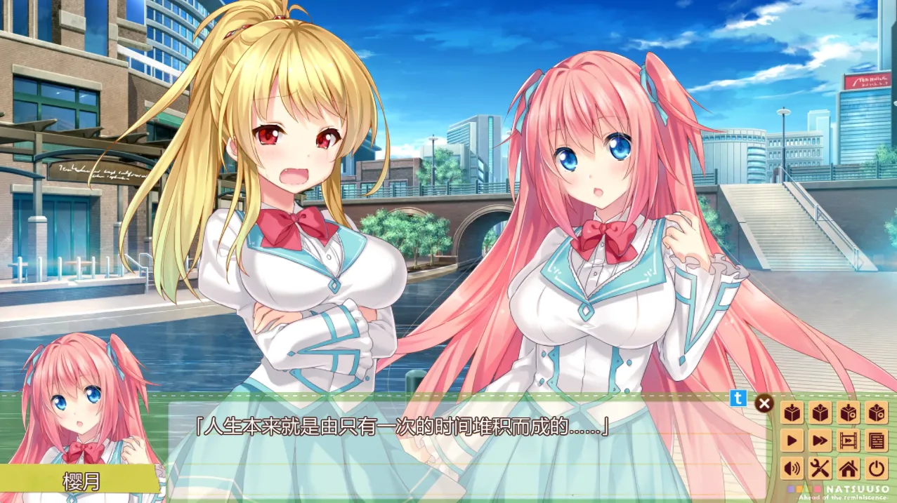 图片[2]-【Campus】四季的谎言 / フルウソ -Complete Four Seasons-【天之圣杯汉化组】 - Windows资源 - 喵源领域