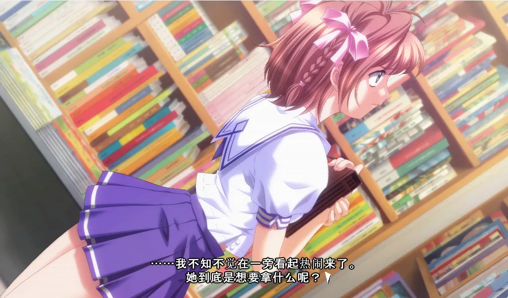 图片[3]-【âge】愿此刻永恒 / 君が望む永遠 ~Latest Edition~【木之汉化】 - Windows资源 - 喵源领域