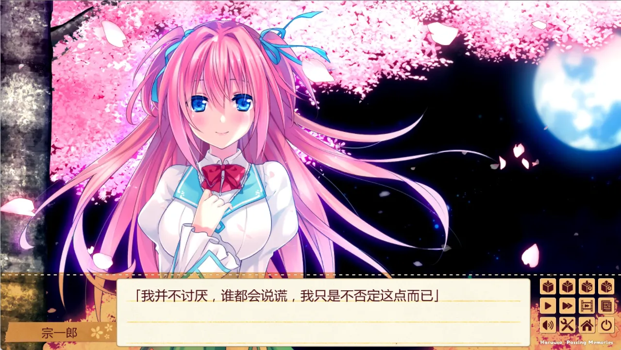 图片[2]-【Campus】春天的谎言 / ハルウソ -Passing Memories-【天之圣杯汉化组】 - Windows资源 - 喵源领域