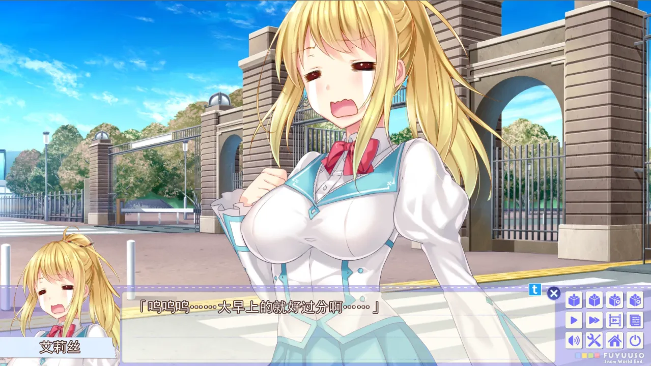 图片[3]-【Campus】冬天的谎言 / フユウソ -Snow World End-【天之圣杯汉化组】 - Windows资源 - 喵源领域