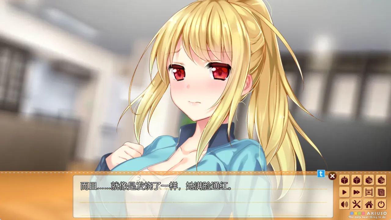 图片[3]-【Campus】秋天的谎言 / アキウソ -The only neat thing to do-【天之圣杯汉化组】 - Windows资源 - 喵源领域