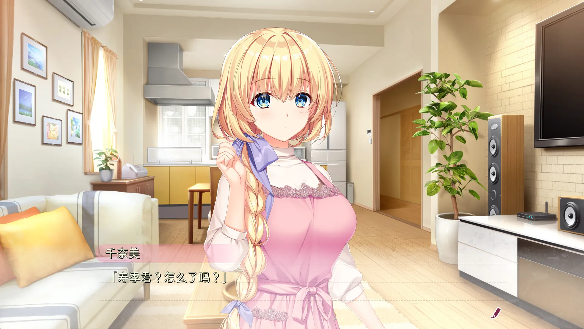 图片[2]-【Aino+Links】创作彼女的恋爱方程式 / 創作彼女の恋愛公式【Galgamer汉化组】 - Windows资源 - 喵源领域