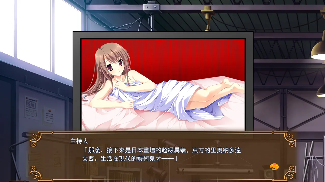 图片[3]-【ensemble】少女编织爱的画布 / 乙女が紡ぐ恋のキャンバス【BRAVO汉化组】 - Windows资源 - 喵源领域