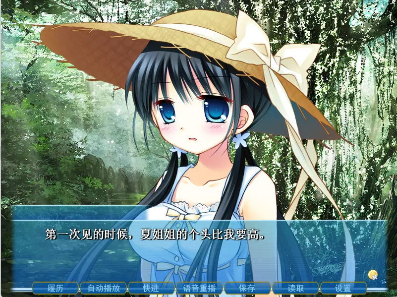 图片[3]-【Silver Bullet】夏雪～summer_snow～【心愿屋汉化组】 - Windows资源 - 喵源领域