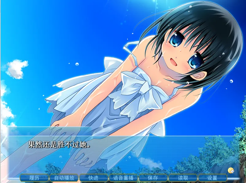 图片[2]-【Silver Bullet】夏雪～summer_snow～【心愿屋汉化组】 - Windows资源 - 喵源领域