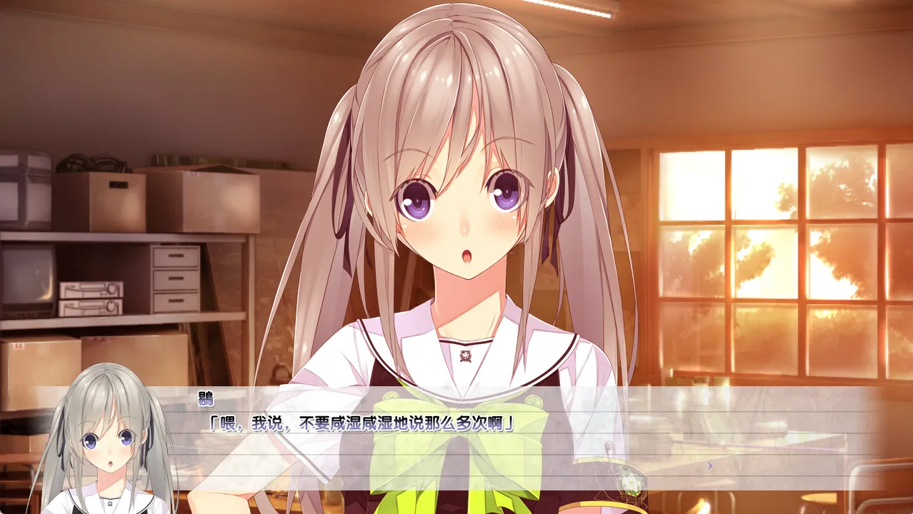 图片[3]-【エフォルダムソフトcrown】梦与现实的联理结【御宅同萌】 - Kirikiroid2资源 - 喵源领域