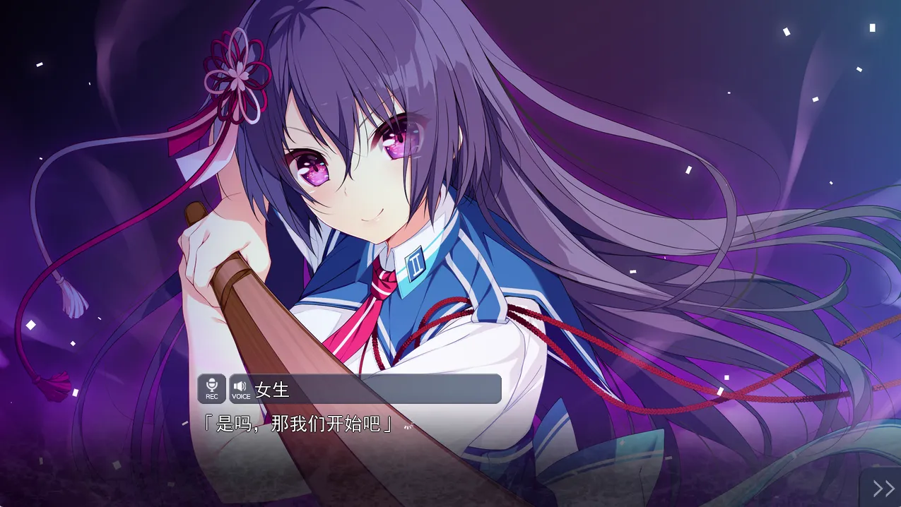 图片[3]-【CRYSTALiA】牵绊闪耀的恋之伊吕波 / 絆きらめく恋いろは【樱空汉化组】 - Windows资源 - 喵源领域