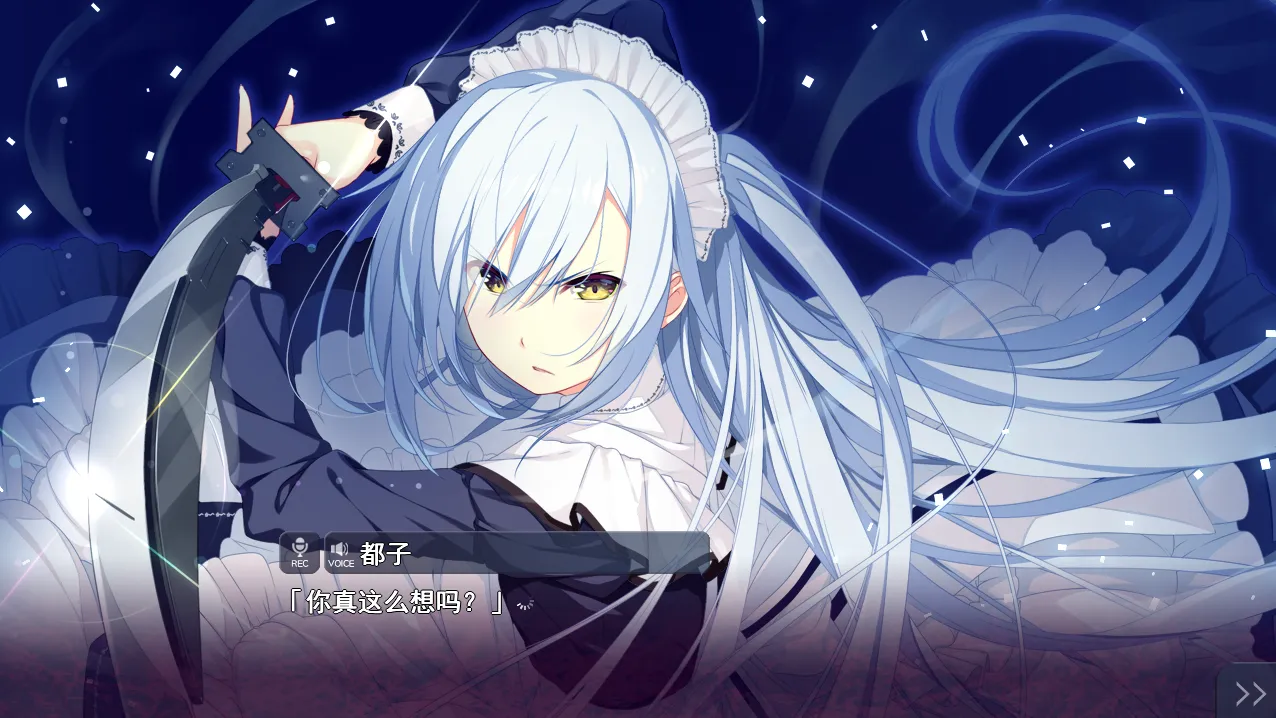 图片[2]-【CRYSTALiA】共结情缘的剑舞恋曲 -椿恋歌- / 絆きらめく恋いろは -椿恋歌-【天之圣杯汉化组】 - Windows资源 - 喵源领域