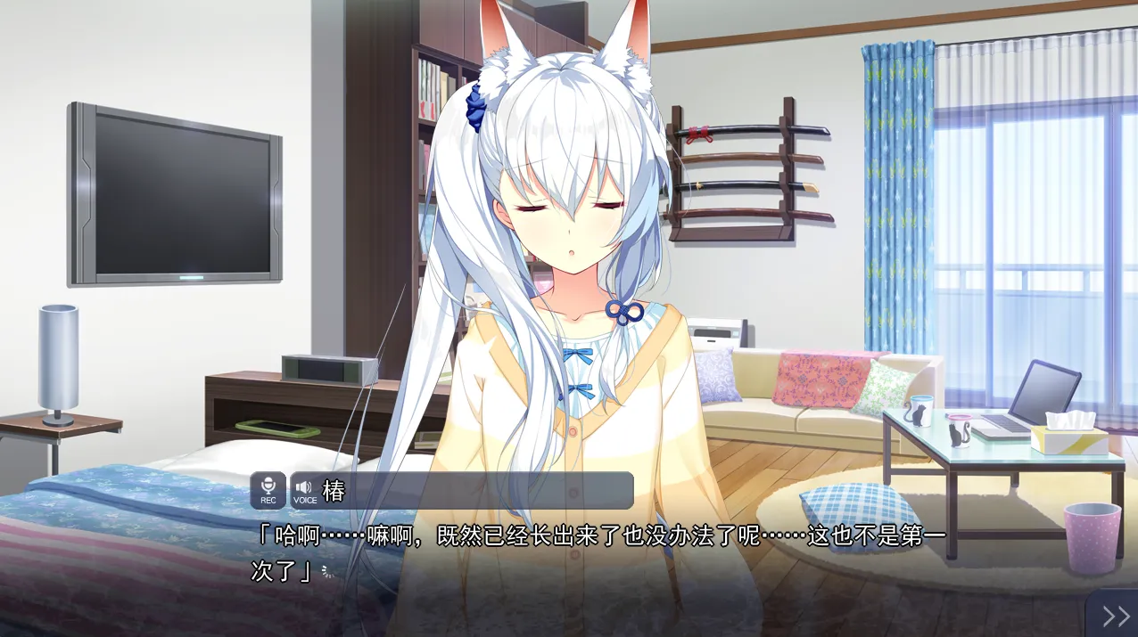 图片[2]-【CRYSTALiA】与椿同住 -共结情缘的剑舞恋曲SS- / 椿とワンルーム -絆きらめく恋いろはSS-【天之圣杯汉化组】 - Windows资源 - 喵源领域