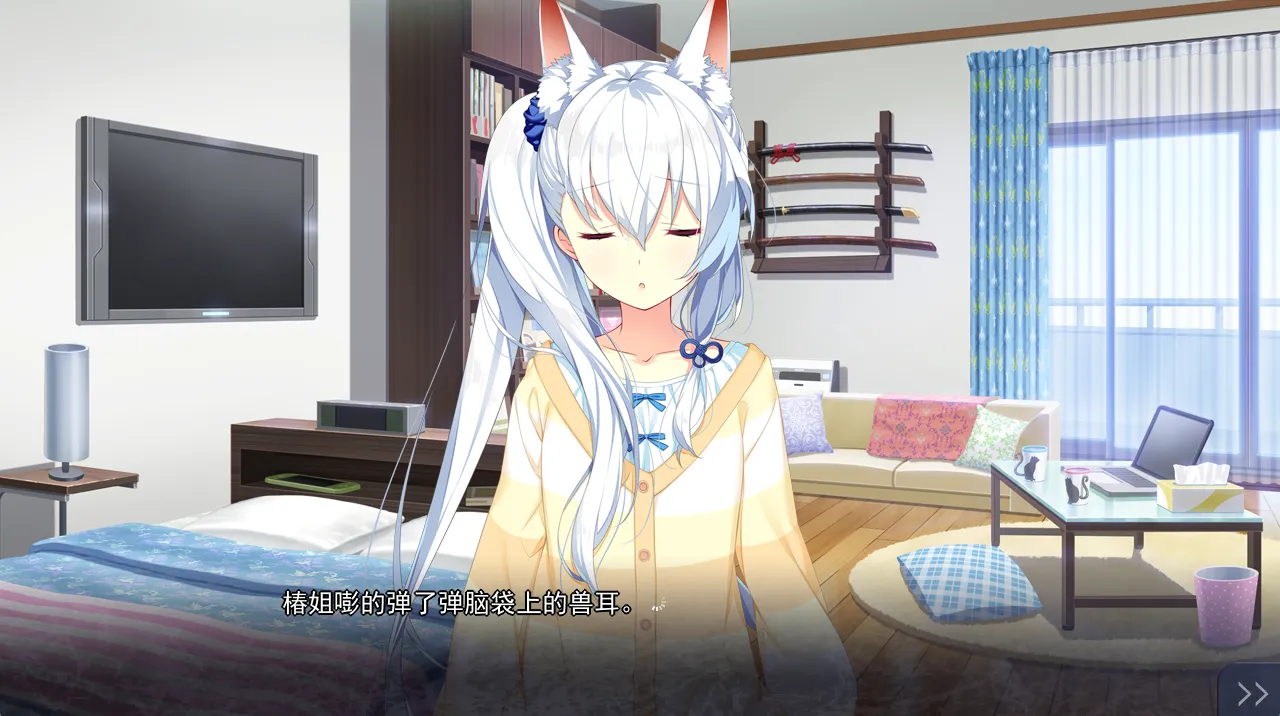 图片[3]-【CRYSTALiA】与椿同住 -共结情缘的剑舞恋曲SS- / 椿とワンルーム -絆きらめく恋いろはSS-【天之圣杯汉化组】 - Windows资源 - 喵源领域