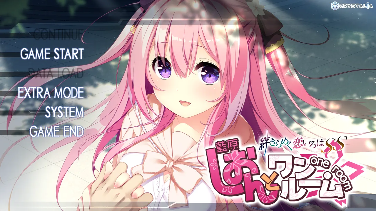 【CRYSTALiA】与紫苑同住 -共结情缘的剑舞恋曲SS- / しおんとワンルーム -絆きらめく恋いろはSS-【天之圣杯汉化组】 - Windows资源 - 喵源领域