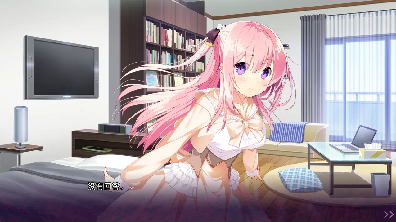 图片[3]-【CRYSTALiA】与紫苑同住 -共结情缘的剑舞恋曲SS- / しおんとワンルーム -絆きらめく恋いろはSS-【天之圣杯汉化组】 - Windows资源 - 喵源领域