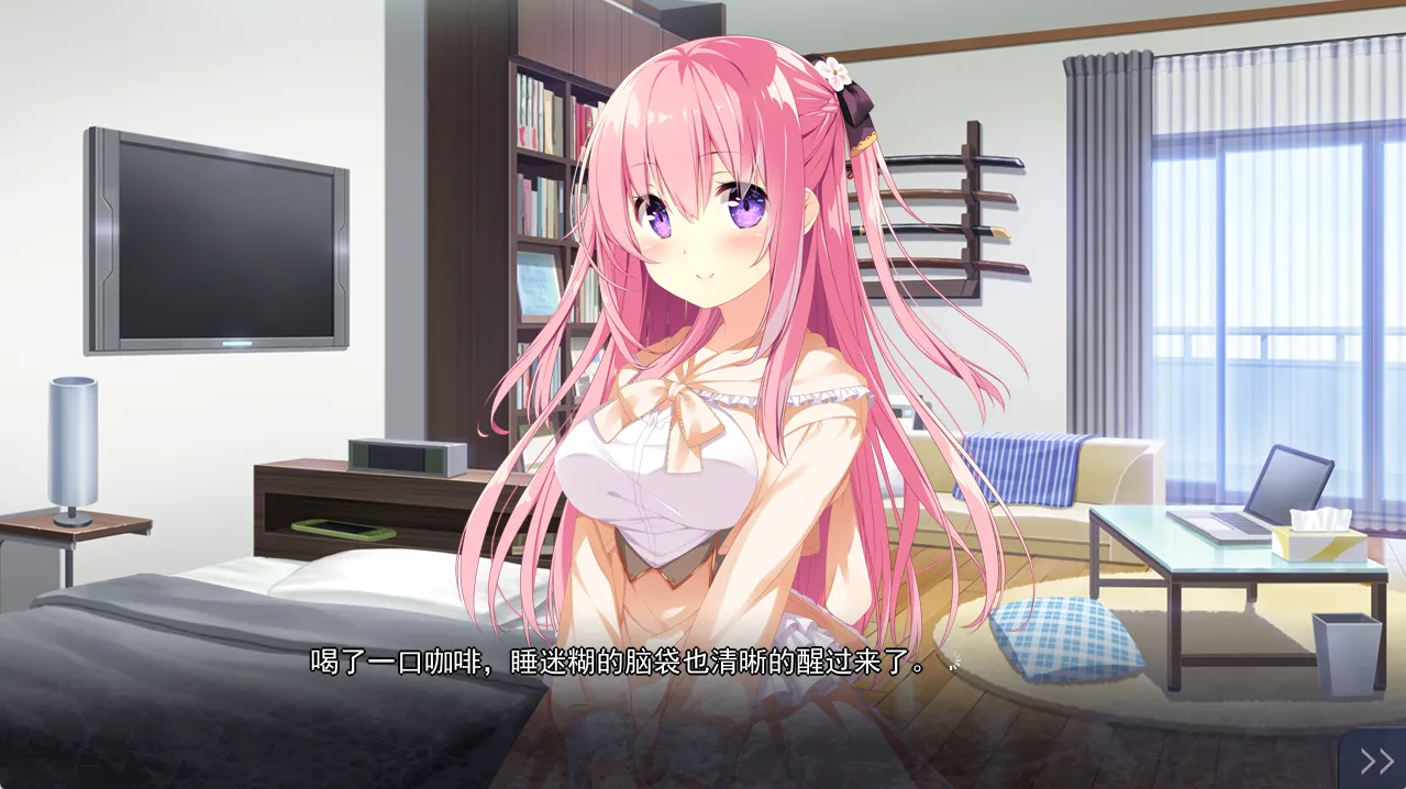 图片[2]-【CRYSTALiA】与紫苑同住 -共结情缘的剑舞恋曲SS- / しおんとワンルーム -絆きらめく恋いろはSS-【天之圣杯汉化组】 - Windows资源 - 喵源领域