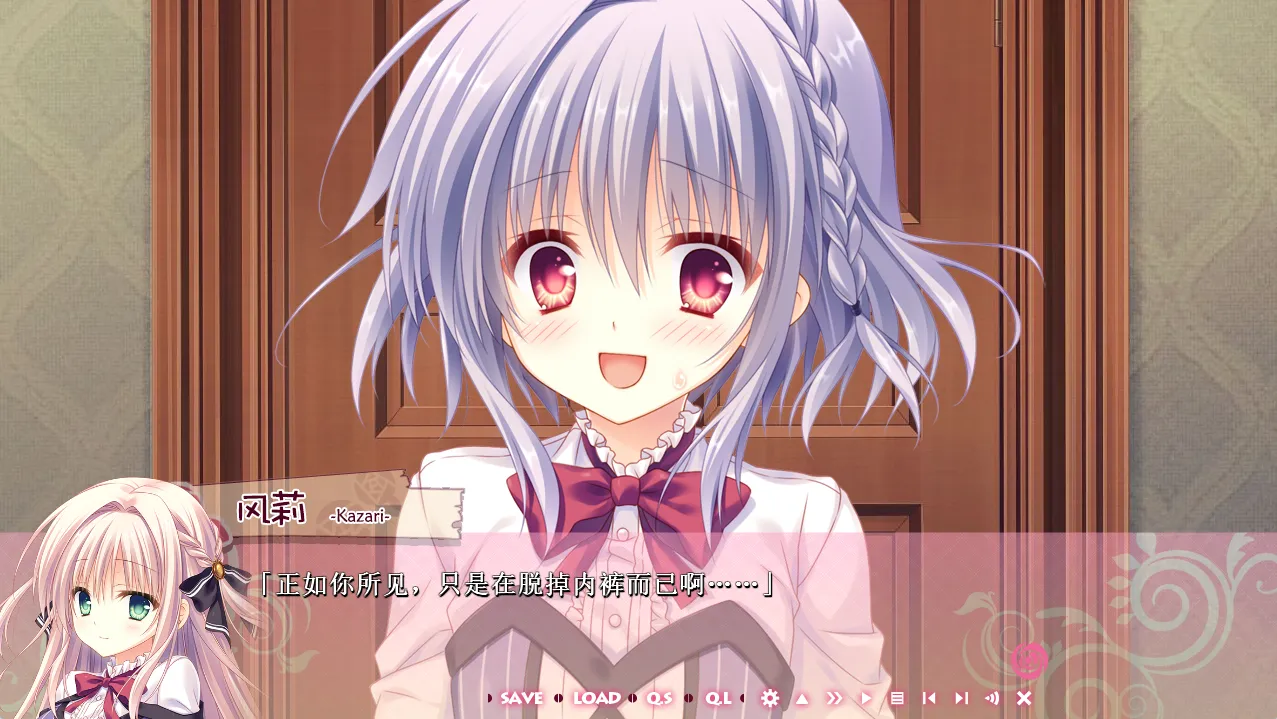 图片[3]-【PALETTE QUALIA】少女＊领域 / オトメ＊ドメイン / Otome * Domain【默示汉化组】 - Windows资源 - 喵源领域