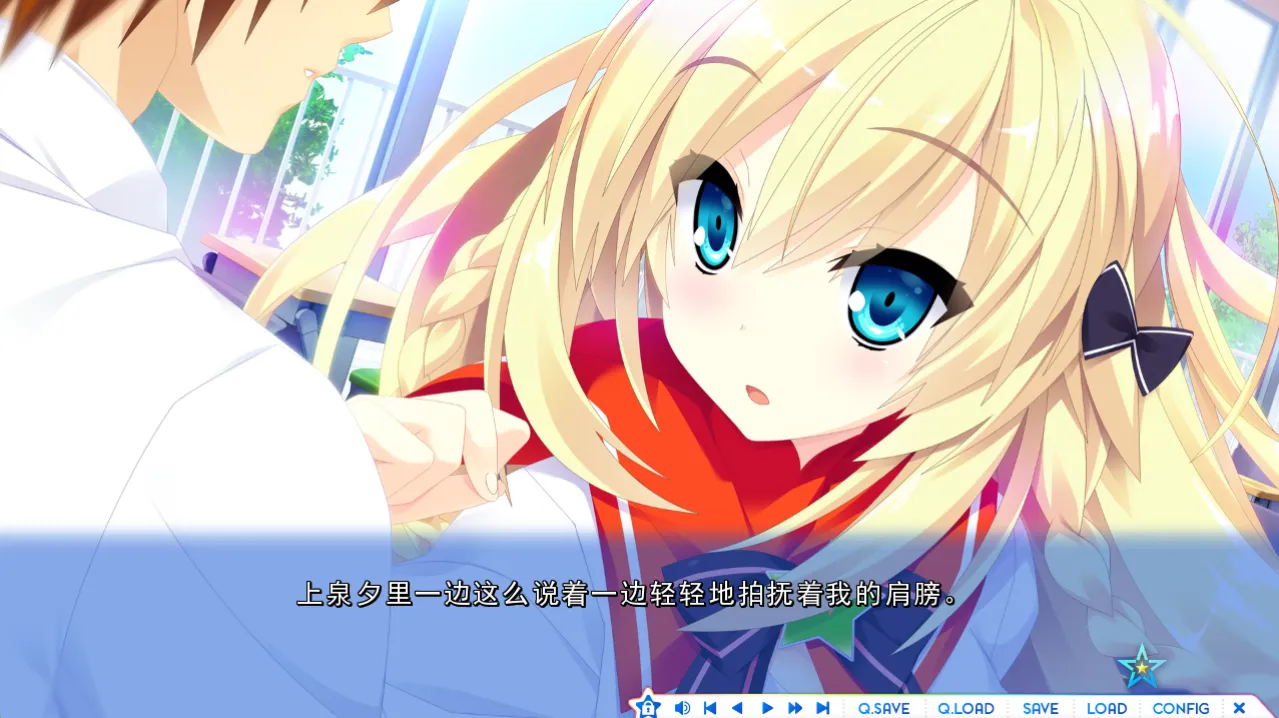 图片[2]-【mirai】宿星Girlfriend 1 / 宿星的女朋友 -destiny star girlfriend- / 宿星のガールフレンド -the destiny star of girlfriend-【绿茶汉化组】 - Windows资源 - 喵源领域