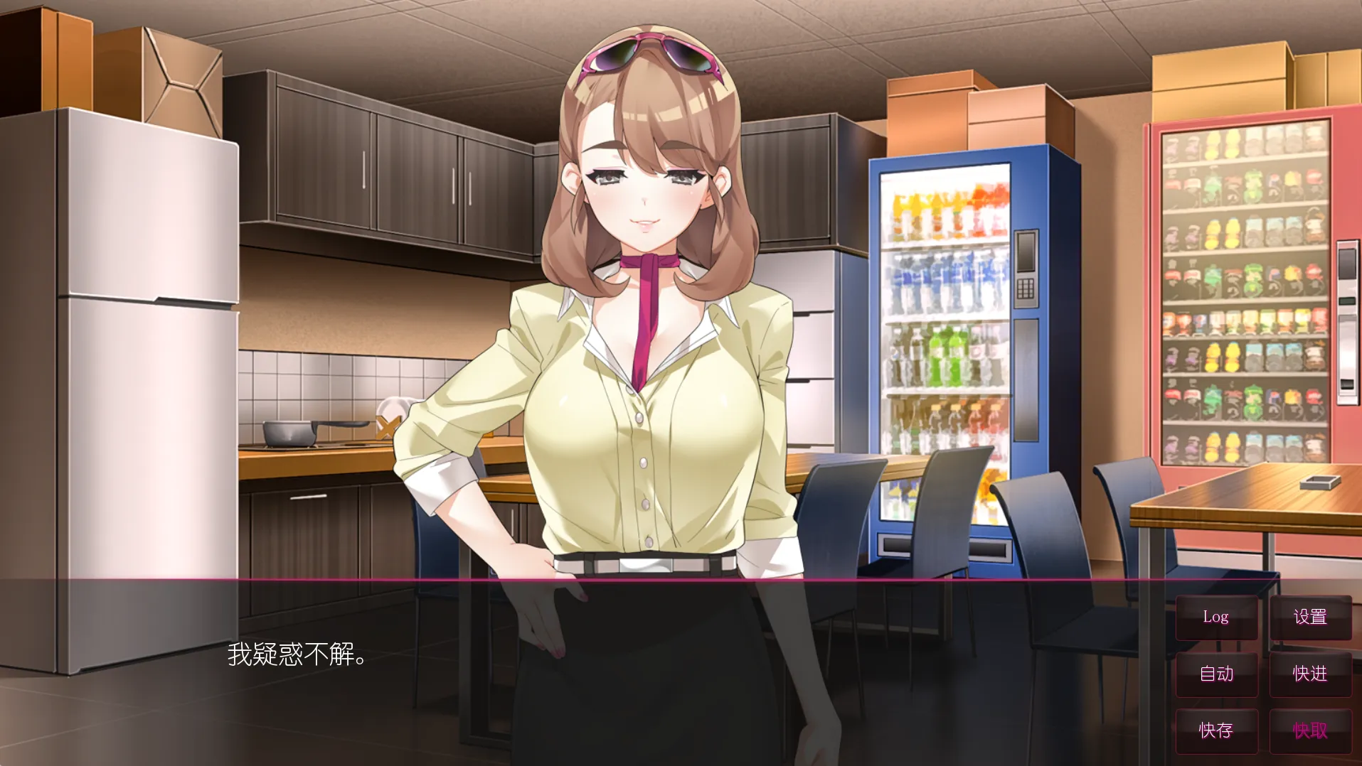 图片[3]-【StarlightTree Games】你想经营一家偶像咖啡馆吗？ / Would you like to run an idol café【简体中文】 - Windows资源 - 喵源领域