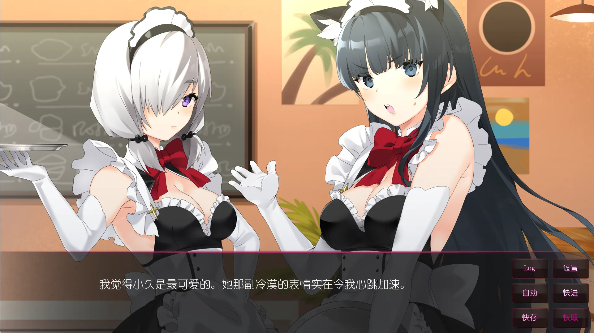 图片[2]-【StarlightTree Games】你想经营一家偶像咖啡馆吗？ / Would you like to run an idol café【简体中文】 - Windows资源 - 喵源领域