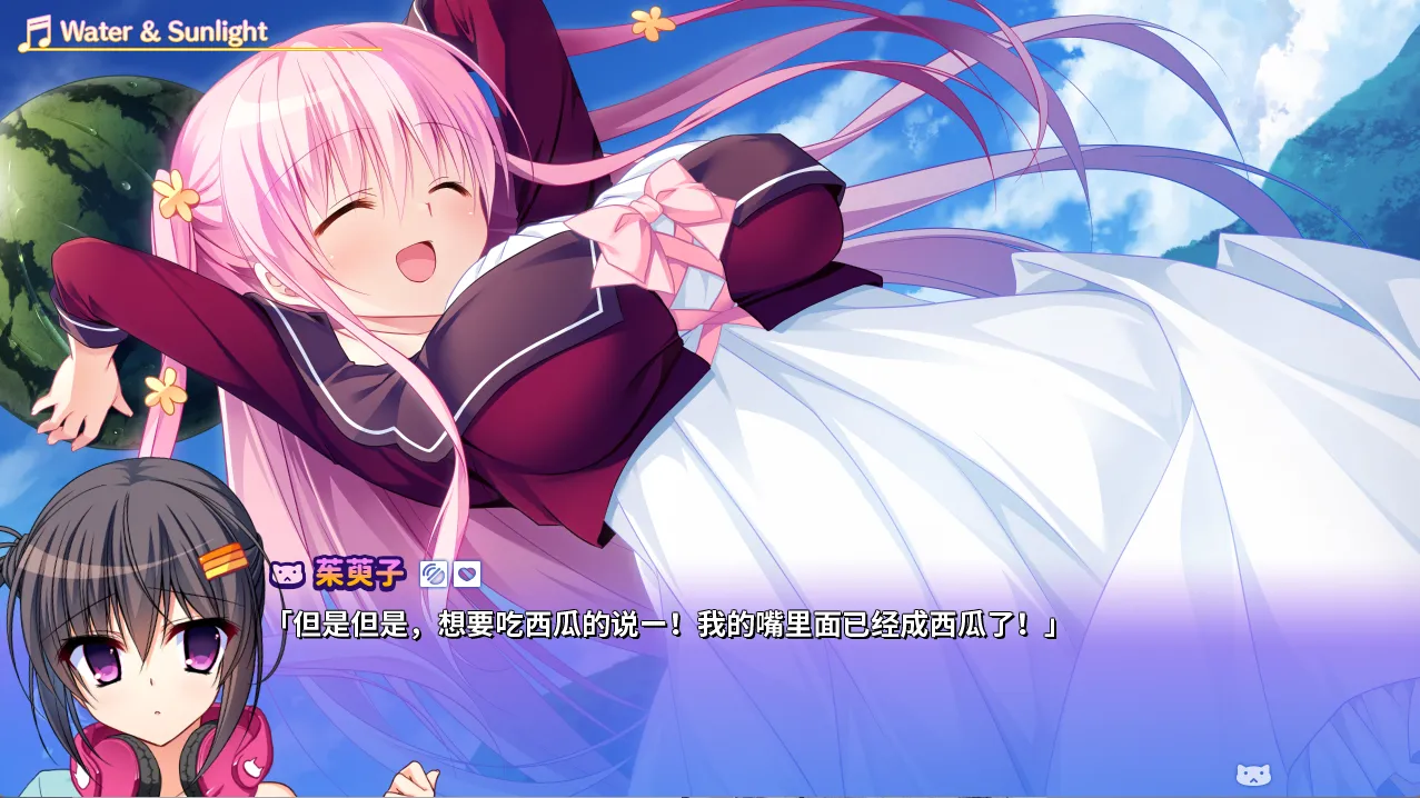 图片[3]-【Frontwing】日冕之华 Vol.1 来自银河的礼物 / コロナ・ブロッサム Vol.3【简体中文】 - Windows资源 - 喵源领域