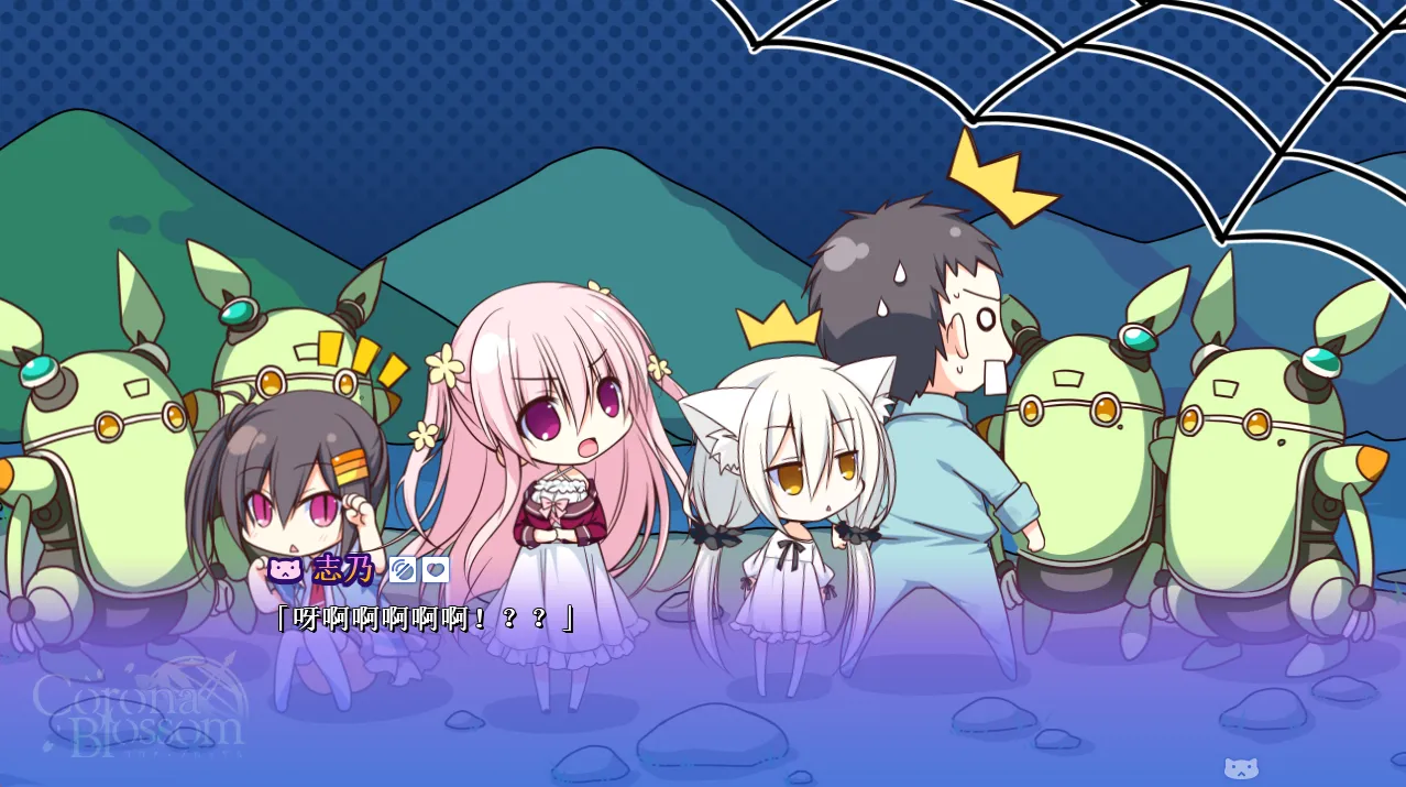 图片[3]-【Frontwing】日冕之华 Vol.2 自外而来的真相 / コロナ・ブロッサム Vol.3【默示汉化组】 - Windows资源 - 喵源领域