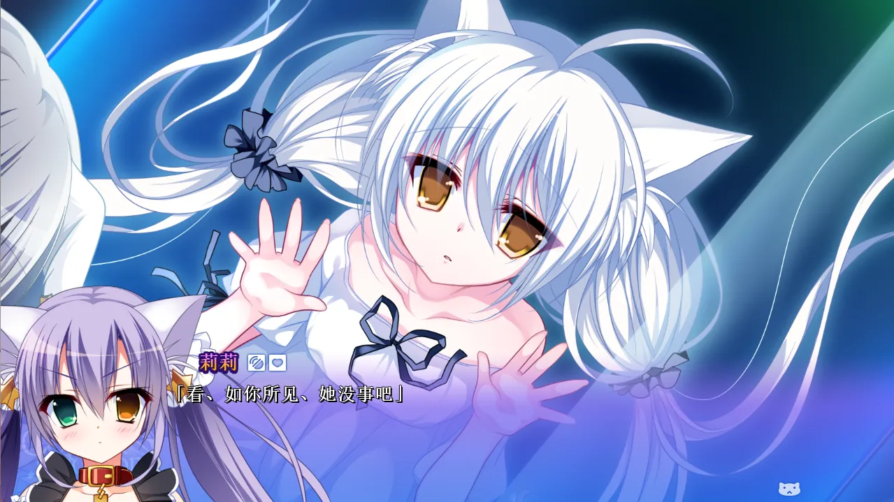 图片[2]-【Frontwing】日冕之华 Vol.2 自外而来的真相 / コロナ・ブロッサム Vol.3【默示汉化组】 - Windows资源 - 喵源领域