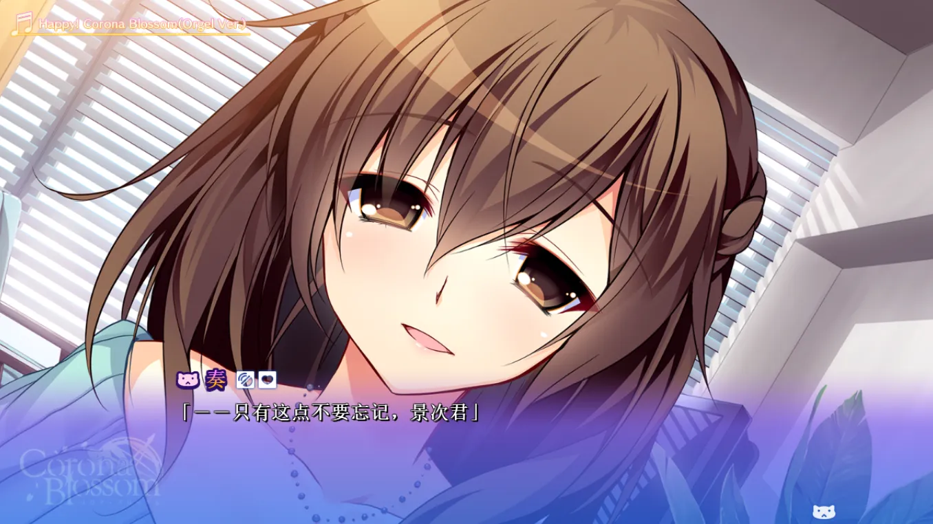 图片[2]-【Frontwing】日冕之华 Vol.3 跨越星际的旅行 / コロナ・ブロッサム Vol.3【默示汉化组】 - Windows资源 - 喵源领域