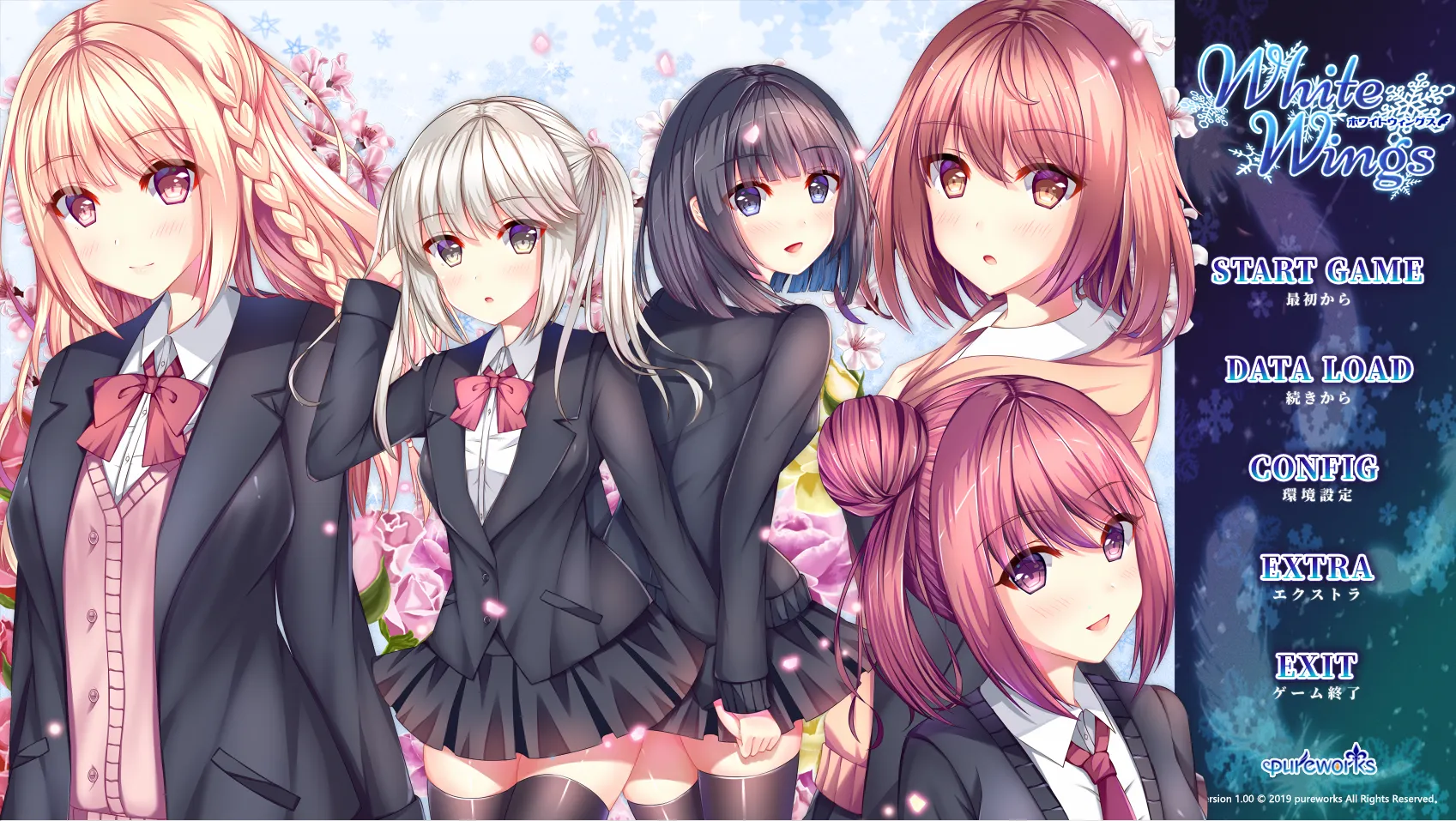 【pureworks Japan】白色之翼 / White Wings / ホワイトウィングス【简体中文】-喵源领域