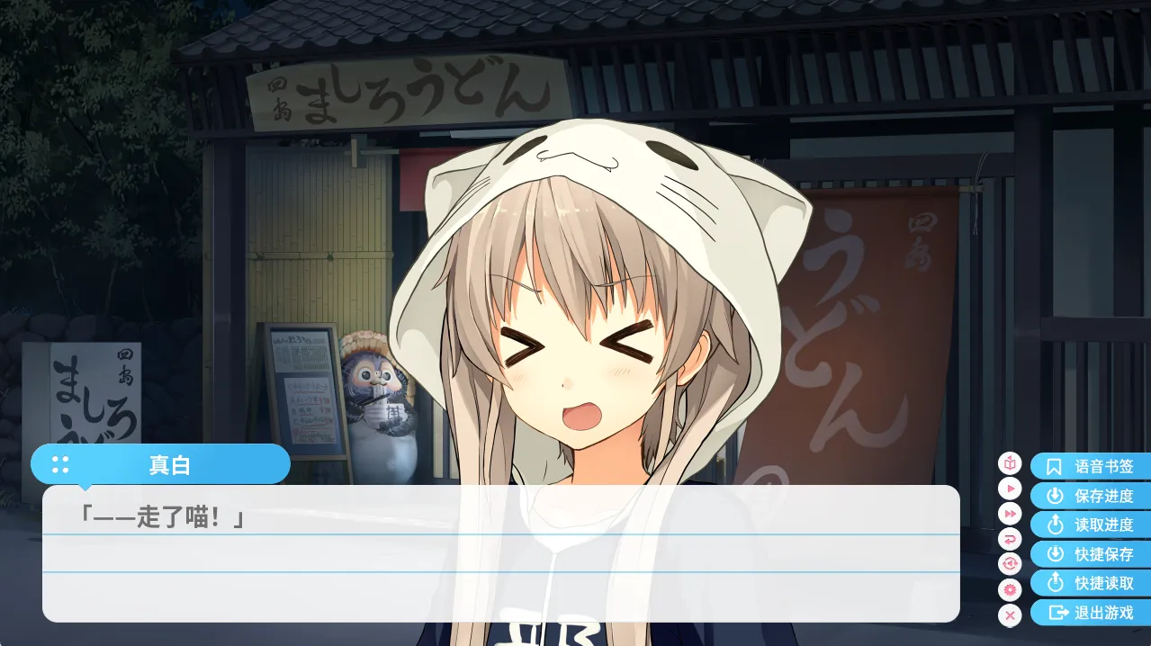 图片[2]-【sprite】苍之彼方的四重奏 完备版+EXTRA1 / 蒼の彼方のフォーリズム FULL+EXTRA1【简体中文】 - Windows资源 - 喵源领域