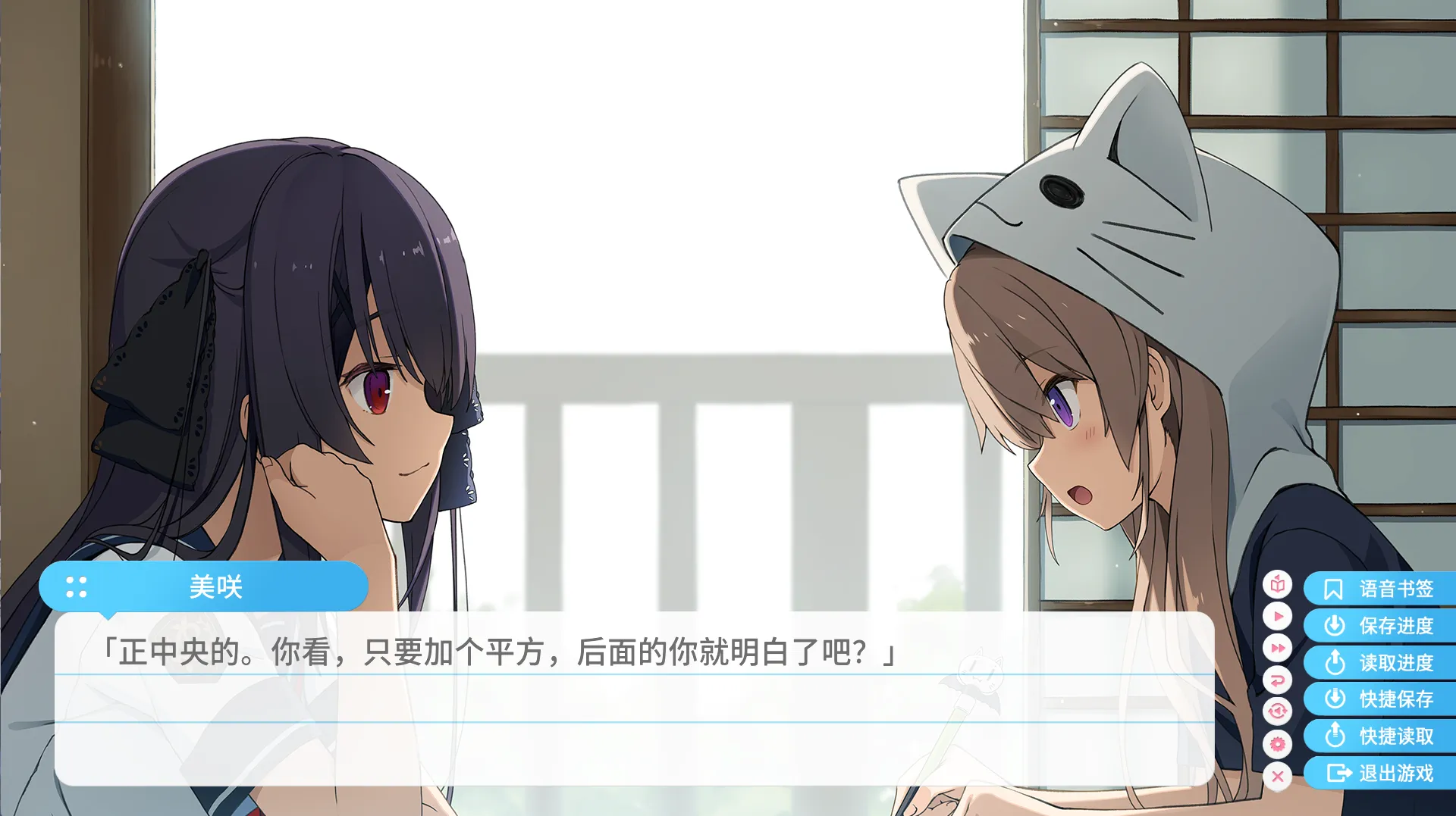 图片[3]-【sprite】苍之彼方的四重奏 EXTRA2 / 蒼の彼方のフォーリズム EXTRA2【简体中文】 - Windows资源 - 喵源领域