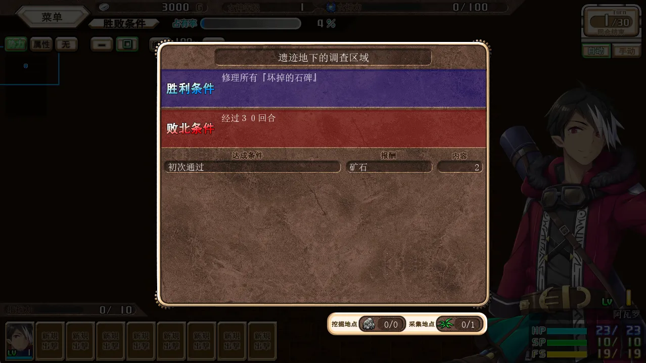 图片[2]-【Eushully】天结神缘 / 天結いキャッスルマイスター【简体中文】 - Windows资源 - 喵源领域