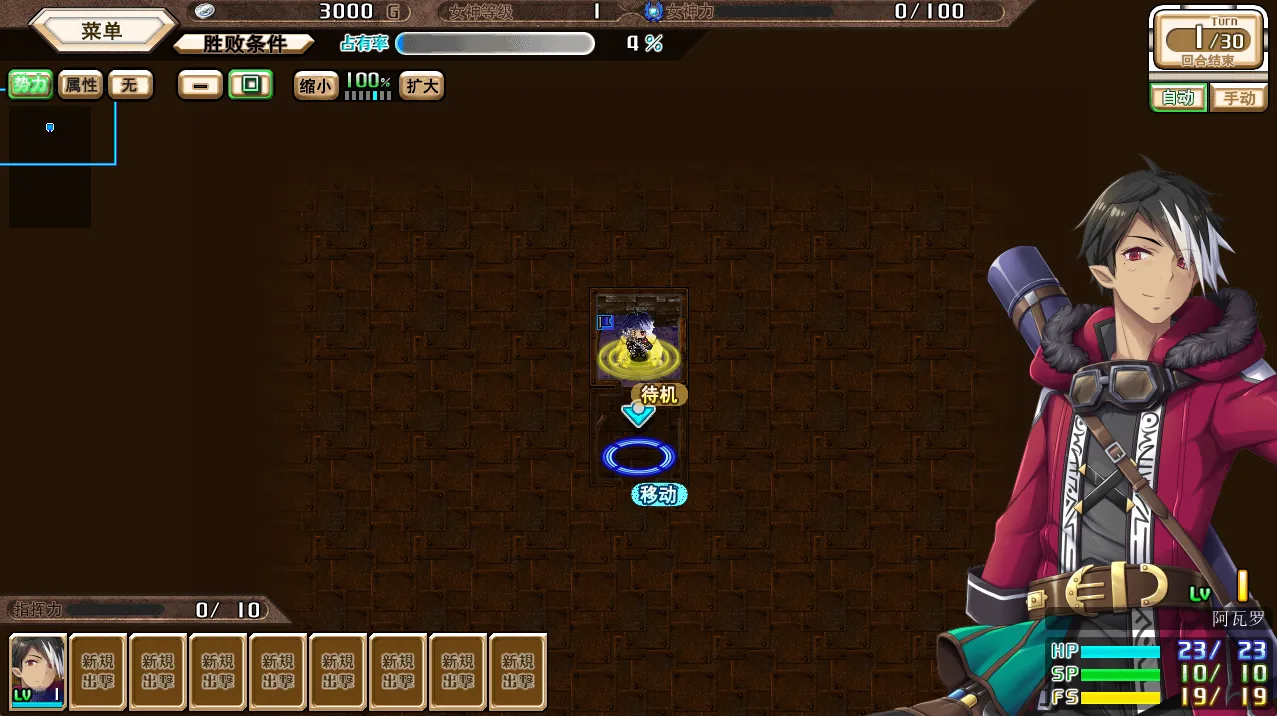 图片[3]-【Eushully】天结神缘 / 天結いキャッスルマイスター【简体中文】 - Windows资源 - 喵源领域