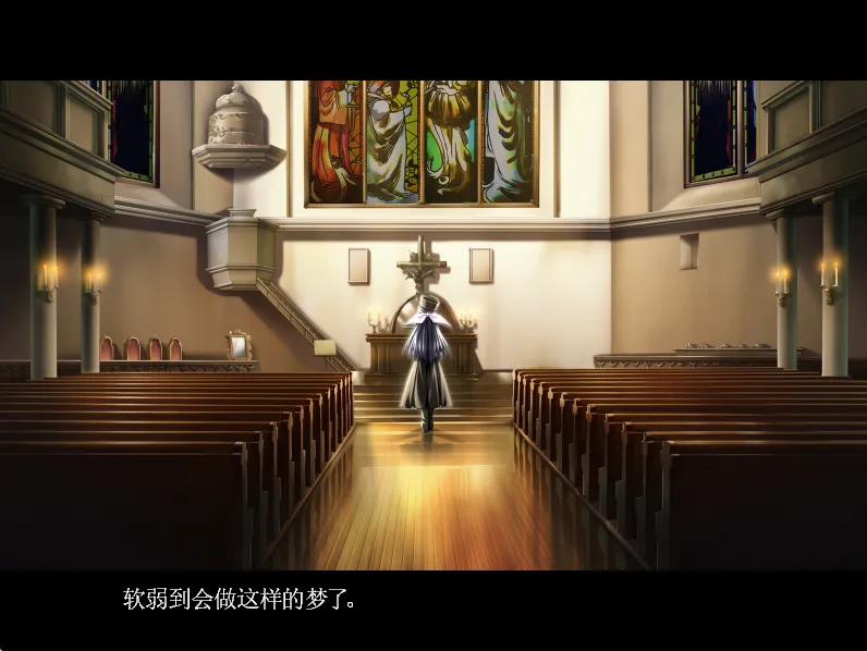 图片[3]-【minori】ef - the first tale. / 悠久之翼：前篇【简体中文】 - Windows资源 - 喵源领域