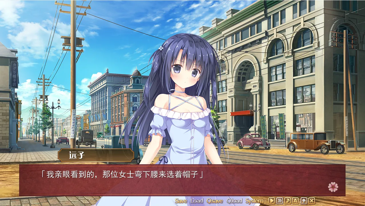 图片[2]-【Cabbage Soft】樱色之云＊绯色之恋 / さくらの雲＊スカアレットの恋【绿茶汉化组】 - Windows资源 - 喵源领域