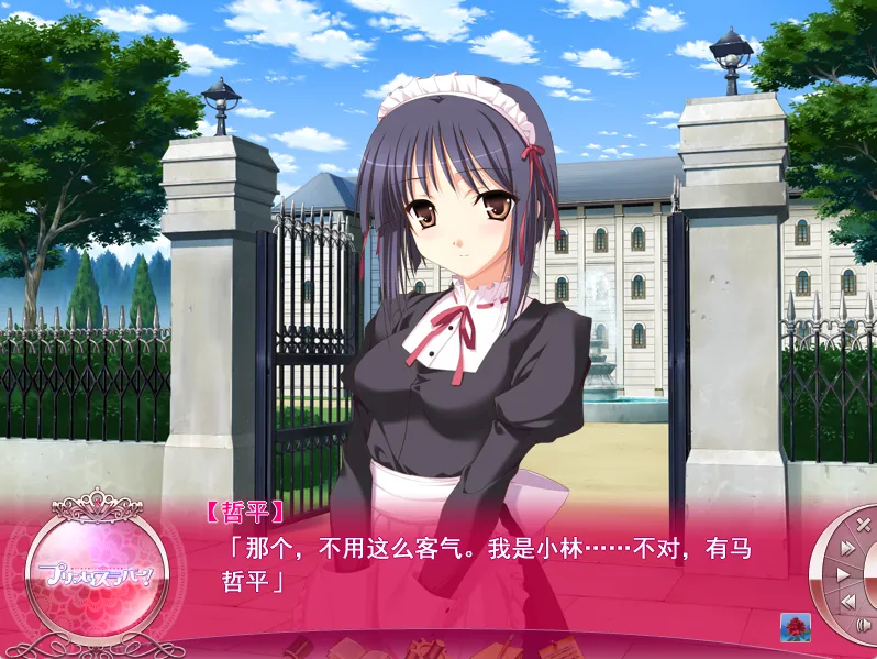 图片[2]-【Ricotta】公主恋人 / プリンセスラバー!【私立秀峰学院汉化组】 - Windows资源 - 喵源领域