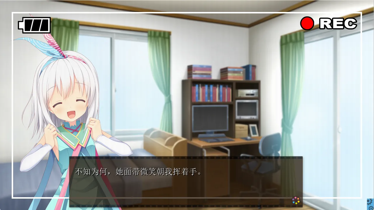 图片[3]-【ALcot】心跳摄影 / LOVEREC. / ラブレコ.【御宅同萌】 - Kirikiroid2资源 - 喵源领域