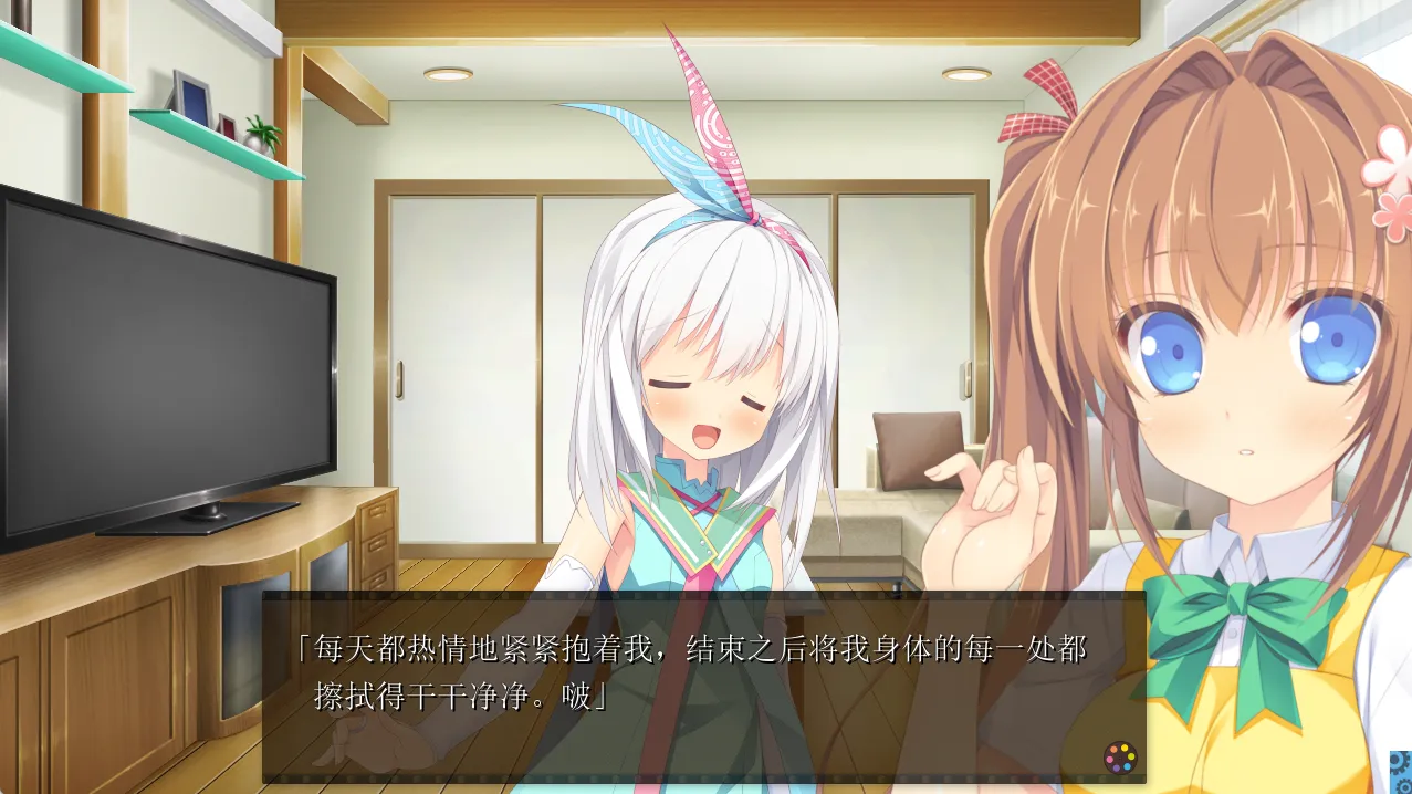 图片[2]-【ALcot】心跳摄影 / LOVEREC. / ラブレコ.【御宅同萌】 - Kirikiroid2资源 - 喵源领域