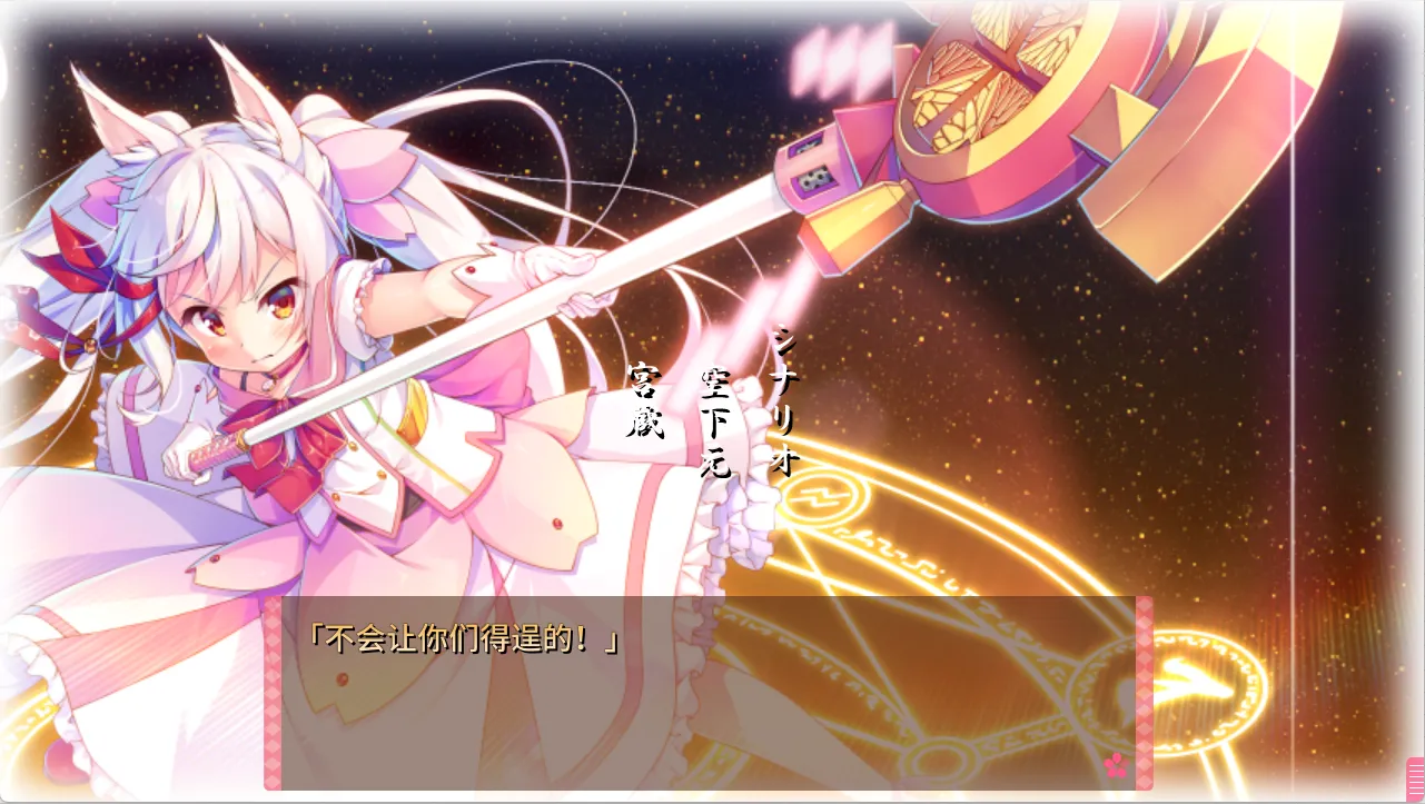 图片[3]-【ALcot】将军大人正值妙龄 FD / 将軍様はお年頃 ふぁんでぃすく -御三家だヨ! 全員集合-【希月汉化组】 - Windows资源 - 喵源领域