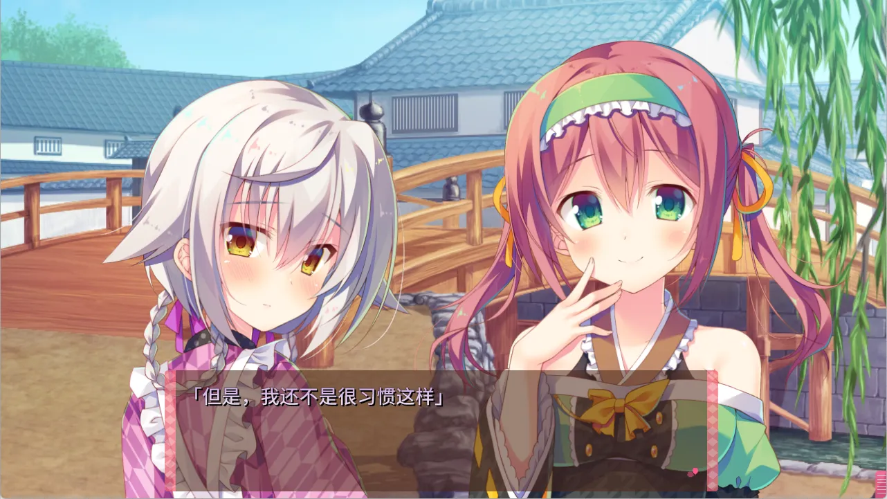 图片[2]-【ALcot】将军大人正值妙龄 FD / 将軍様はお年頃 ふぁんでぃすく -御三家だヨ! 全員集合-【希月汉化组】 - Windows资源 - 喵源领域