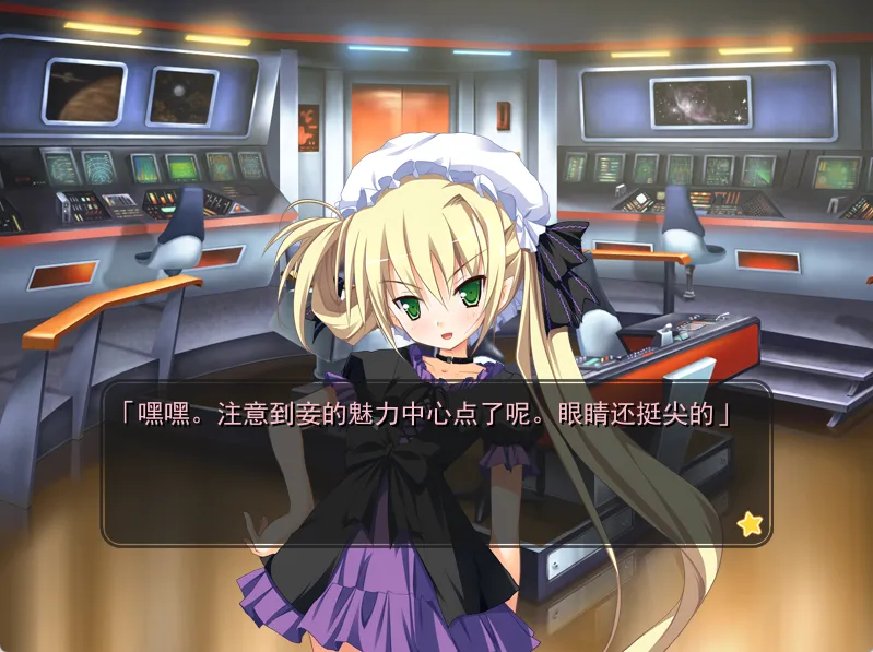 图片[2]-【ALcot】幼驯染成了大总统 / 幼なじみは大統領 My girlfriend is the PRESIDENT【雪宫上议院】 - Windows资源 - 喵源领域