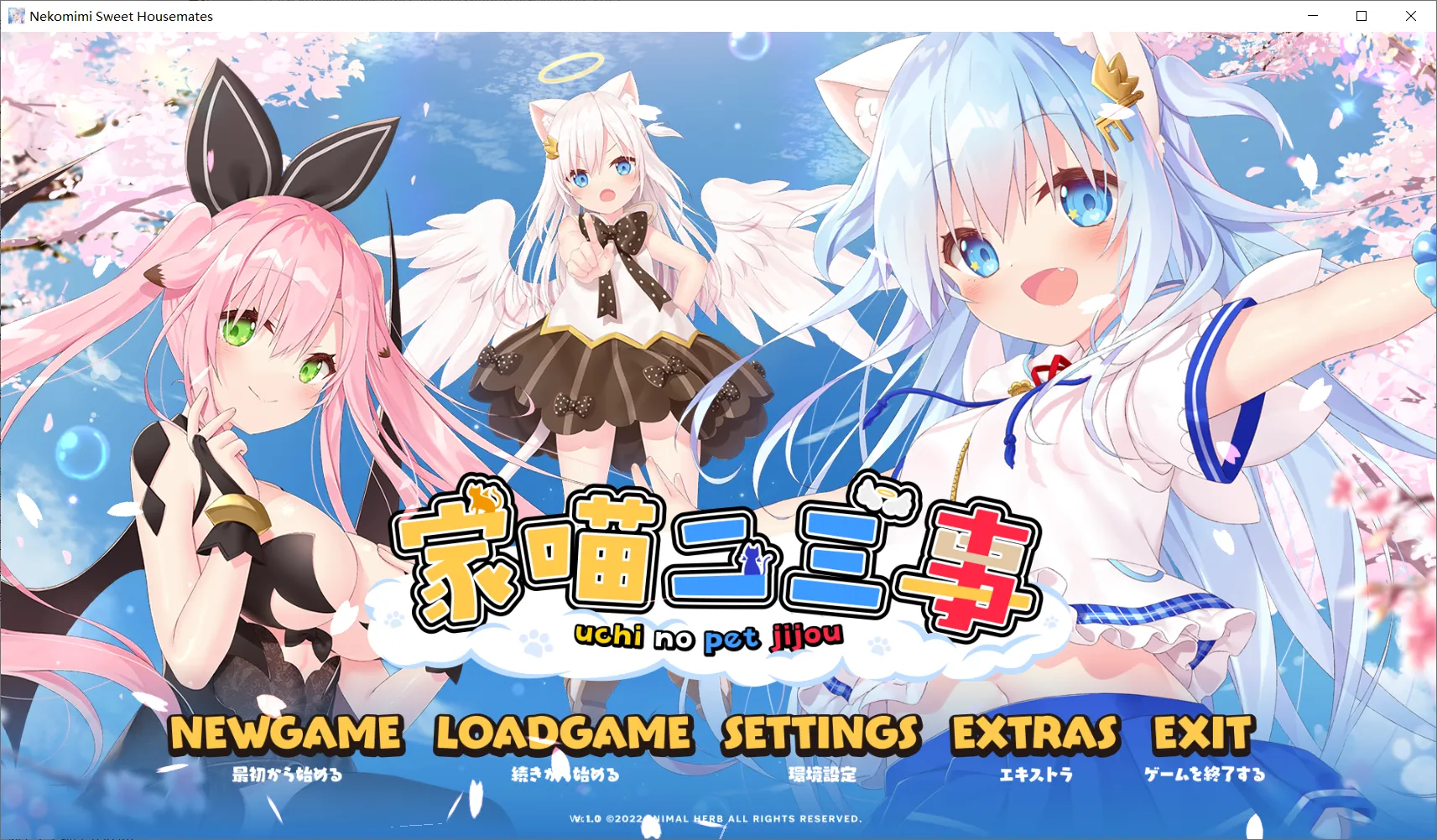 【Animal Herb】家喵二三事【简体中文】-喵源领域