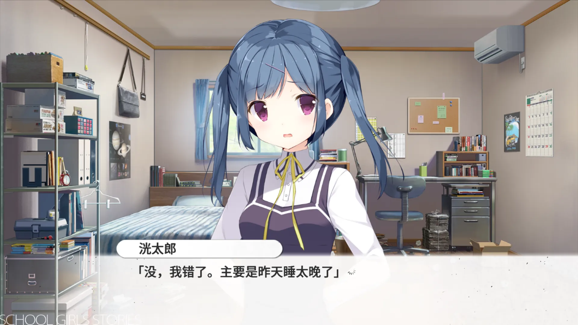 图片[2]-【AMUSE CRAFT】想要传达给你的爱恋 / 恋×シンアイ彼女【简体中文】 - Windows资源 - 喵源领域